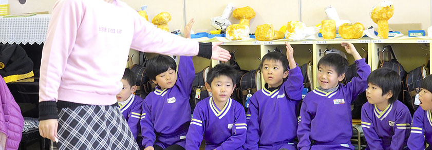 学校法人清芳学園 せいほう幼稚園